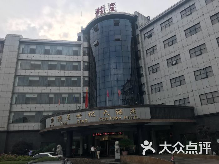 赣星世纪大酒店-图片-莲花县酒店-大众点评网