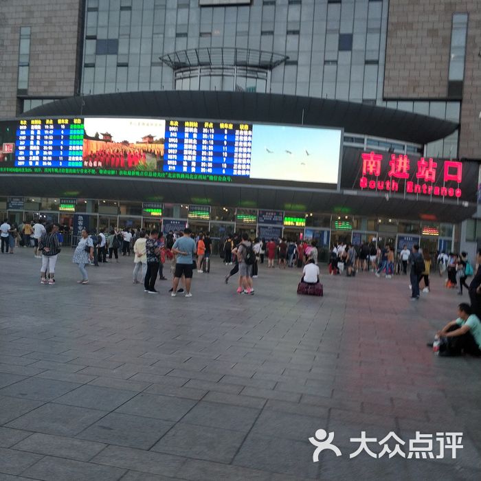 北京西站图片-北京火车站-大众点评网