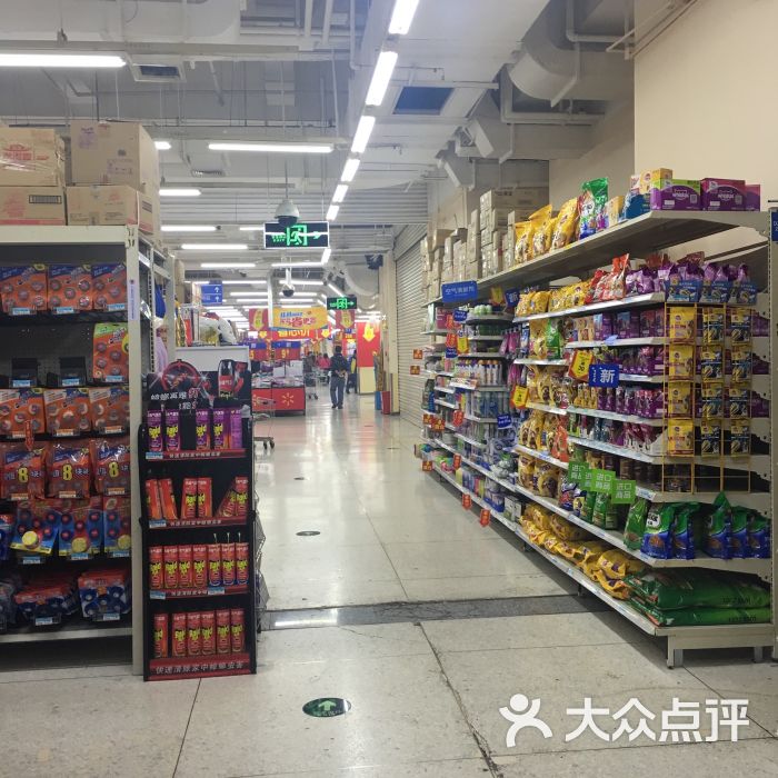 沃尔玛购物广场(奥林匹克店)-图片-大连购物-大众点评