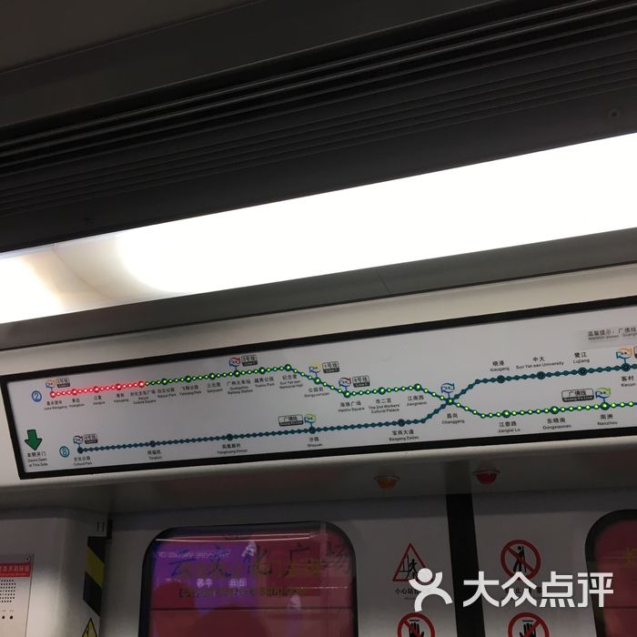 白云文化广场-地铁站图片-北京地铁/轻轨-大众点评网