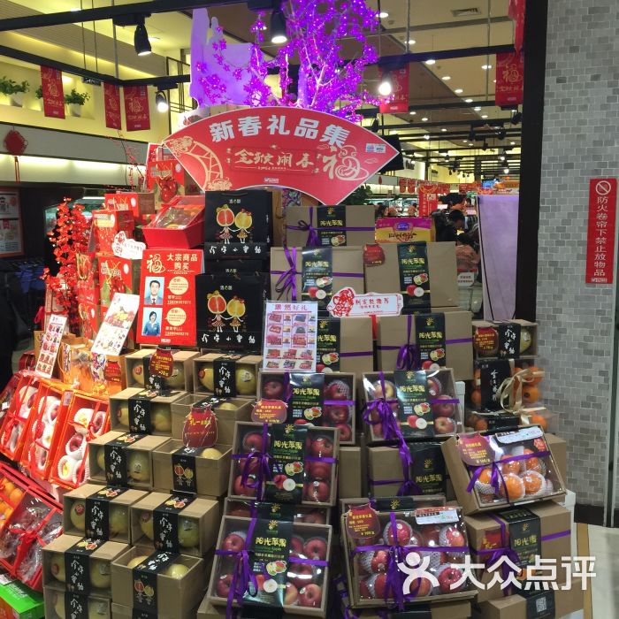 伊藤洋华堂(高新店)-图片-成都购物-大众点评网