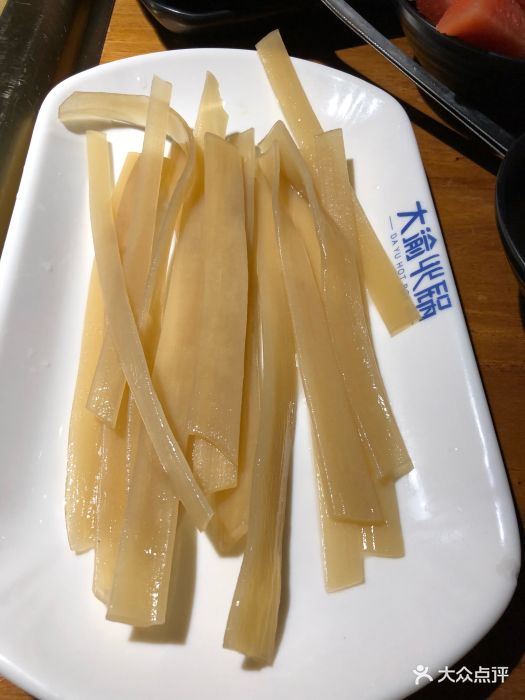 大渝火锅(海安旗舰店)四川宽粉图片 - 第20张