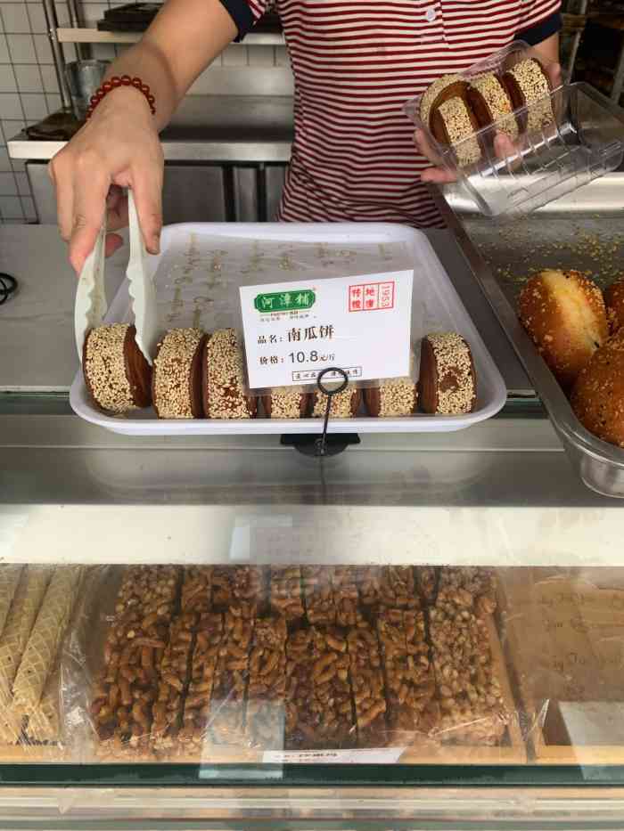 河潭铺糕点(轻纺城店)-"「虎皮蛋糕」终于买到他们家的虎皮卷了! .