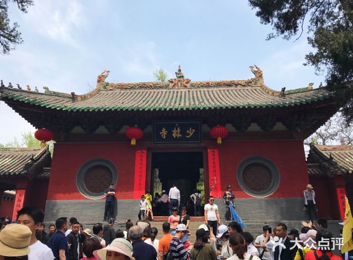 少林寺景区-图片-登封市景点/周边游-大众点评网