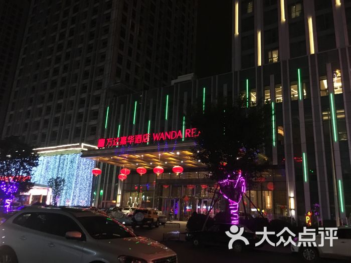 内江万达嘉华酒店图片 - 第75张