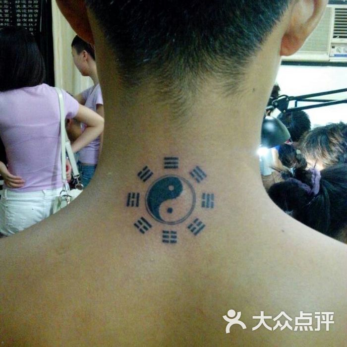 铁木针刺青铁木针刺青太极八卦纹身图图片-北京纹身