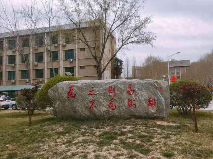 郑州轻工业大学(东风校区)-"没想到学院变成大学了,以前是叫郑州轻