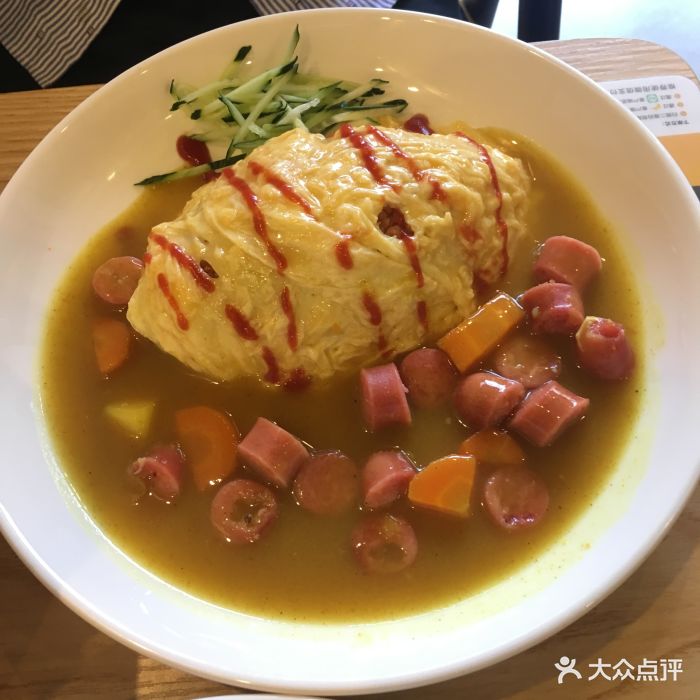 香肠咖喱蛋包饭