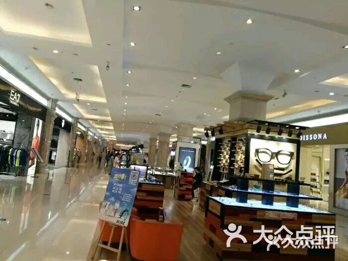 红博会展购物广场