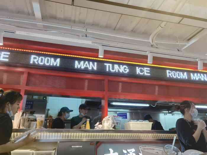 文通冰室·武汉首发(江汉路店)-"真的是太火爆了,前面