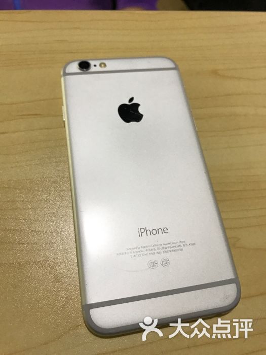 极吼吼手机上门维修中心(人民广场店)-图片-上