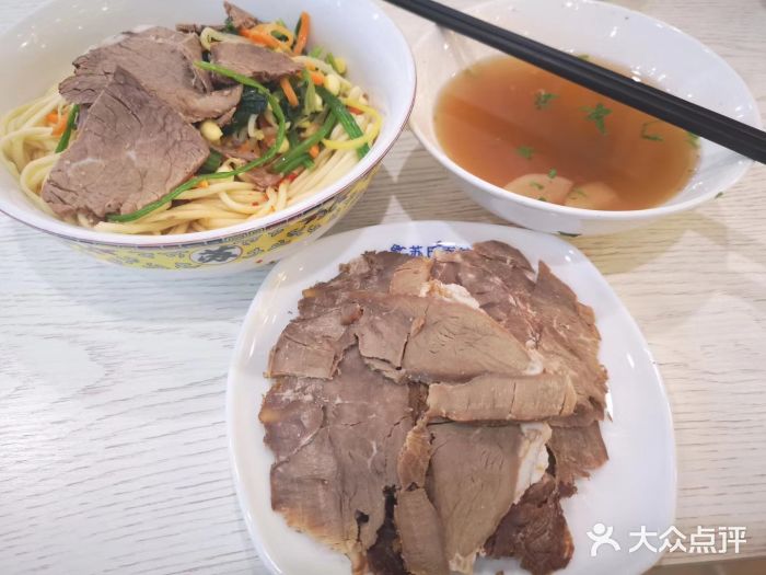 苏氏牛肉面(钱塘江路店-干拌牛肉面图片-乌鲁木齐美食-大众点评网