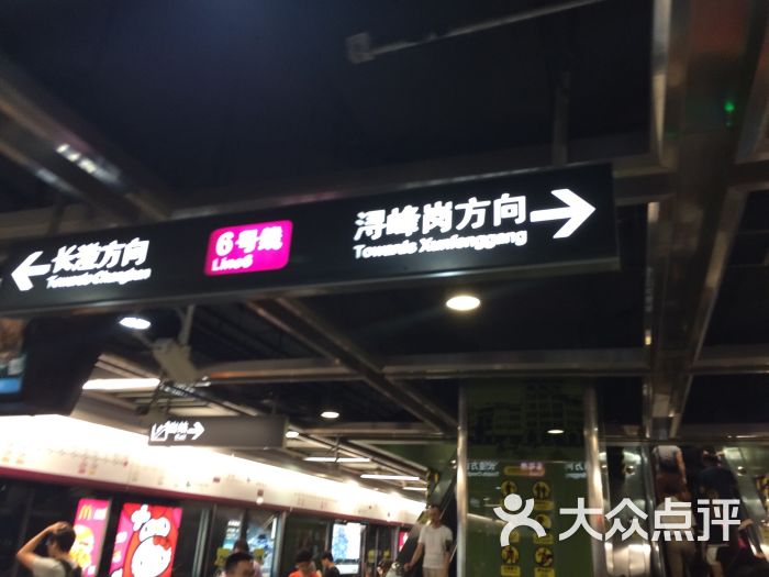 北京路地铁站指示牌图片 - 第23张