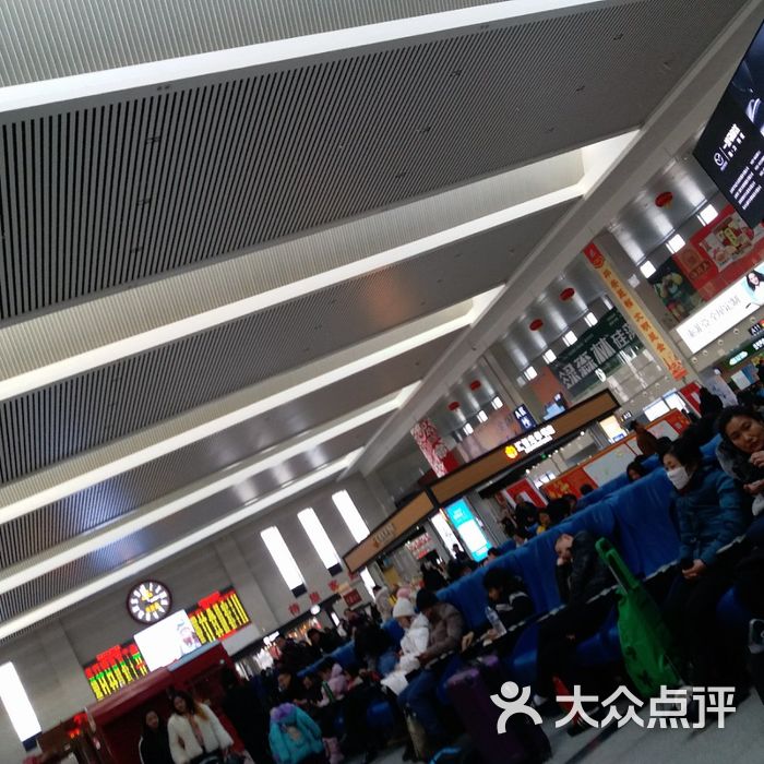 长春站图片-北京火车站-大众点评网
