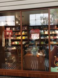 晓风书屋(浙江省人民医院住院部)的点评