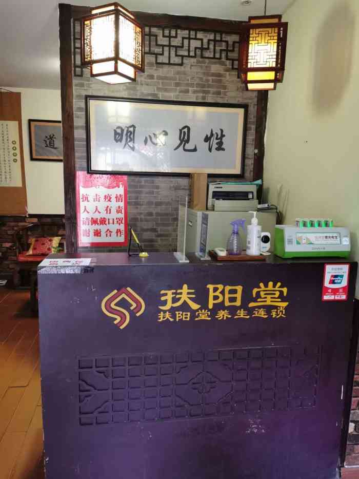 聚元扶阳堂·中医推拿艾灸调理(威宁路店)