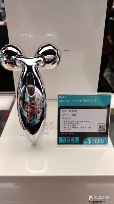 百老汇(上水广场店)图片