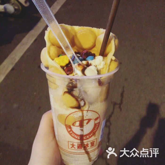 大通冰室(继光街店)冰淇淋鸡蛋仔图片 - 第1张