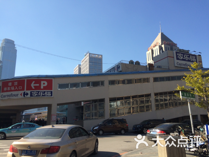 家乐福(北站店-图片-沈阳购物-大众点评网