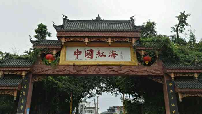 在遂宁管辖范围内大英有死海蓬溪有红海