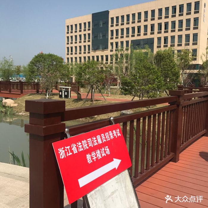 台州广播电视大学图片 - 第5张