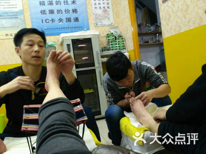 郑远元专业修脚房(红旗广场店)师傅图片 - 第28张