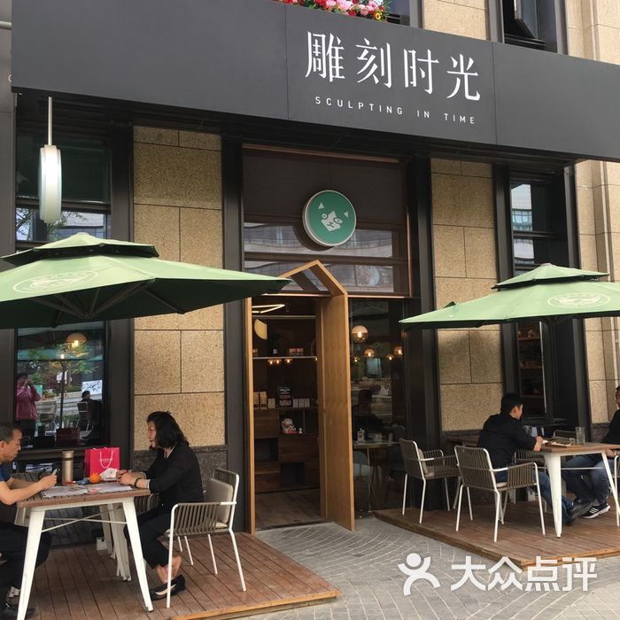 雕刻时光咖啡馆61精品店图片-北京咖啡厅-大众点评网