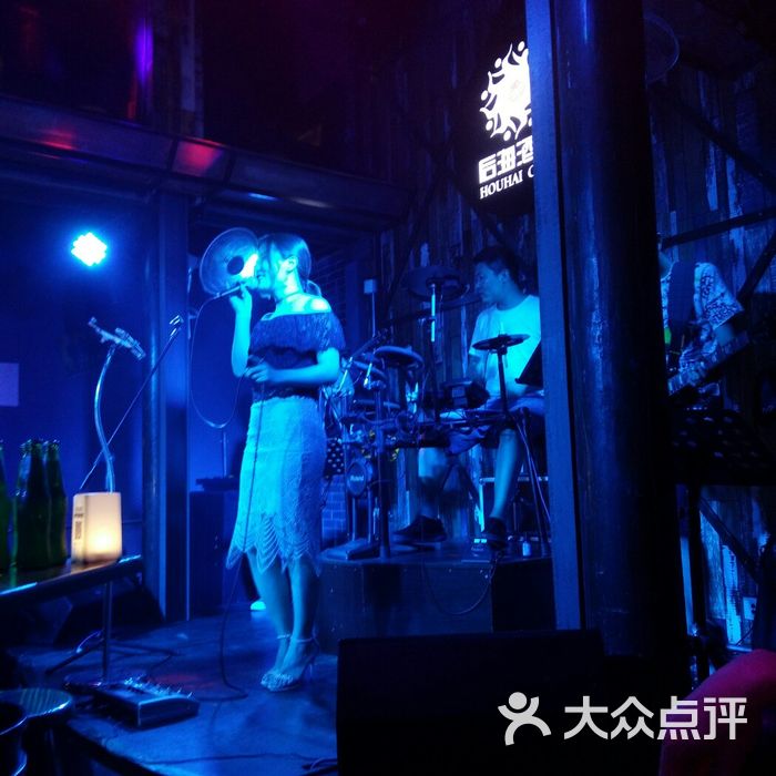 后海酒吧