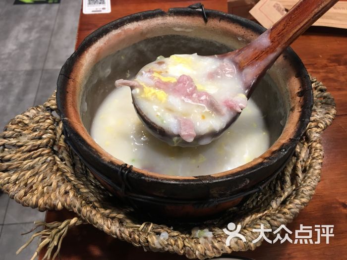 火齐潮汕砂锅粥(木樨园店)窝蛋牛肉粥图片 第3张