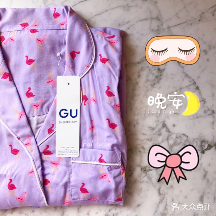 gu极优(淮海中路店)睡衣图片 - 第18张