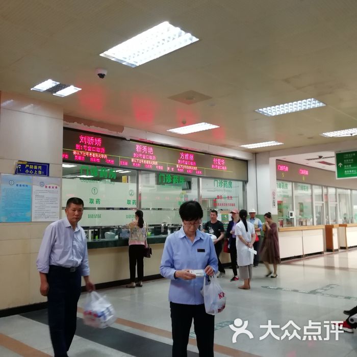 武警总医院