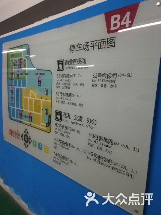 苏宁广场地下停车场-图片-镇江爱车-大众点评网