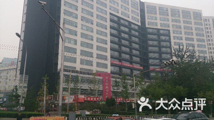 中关村图书大厦-环境-android_upload_pic图片-北京购物-大众点评网