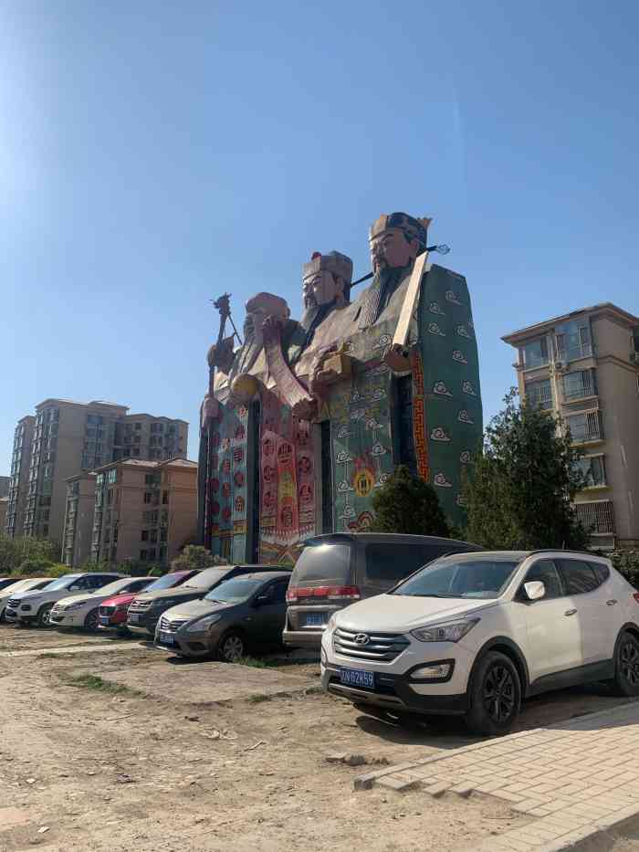天子庄园-"终于打卡了大名鼎鼎的福禄寿大楼,这座大楼