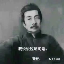 怀念老总_怀念亲人的图片