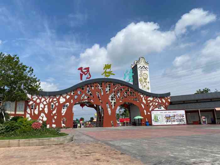 阿农湾农耕文化园-"除了门票,其他大部分玩乐还需另外
