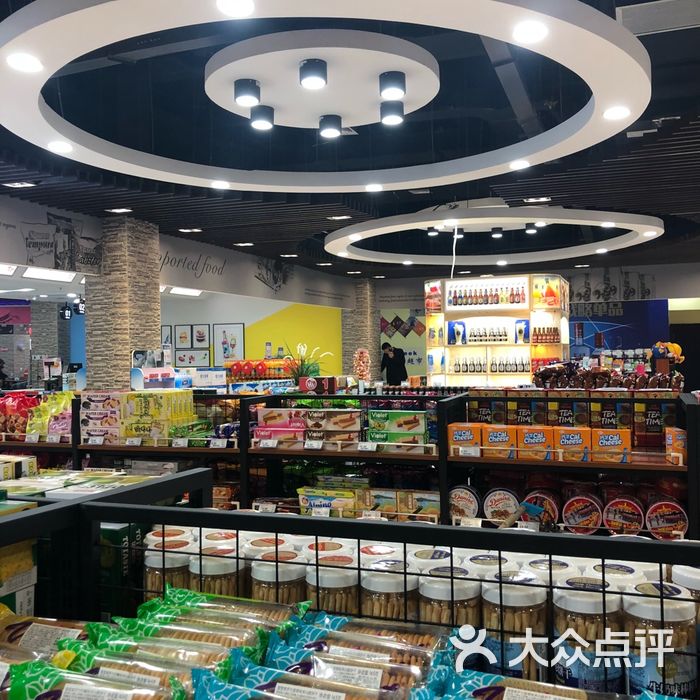 万维超市