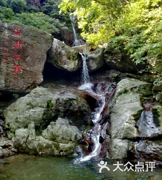 湖州龙王山景区图片 - 第6张