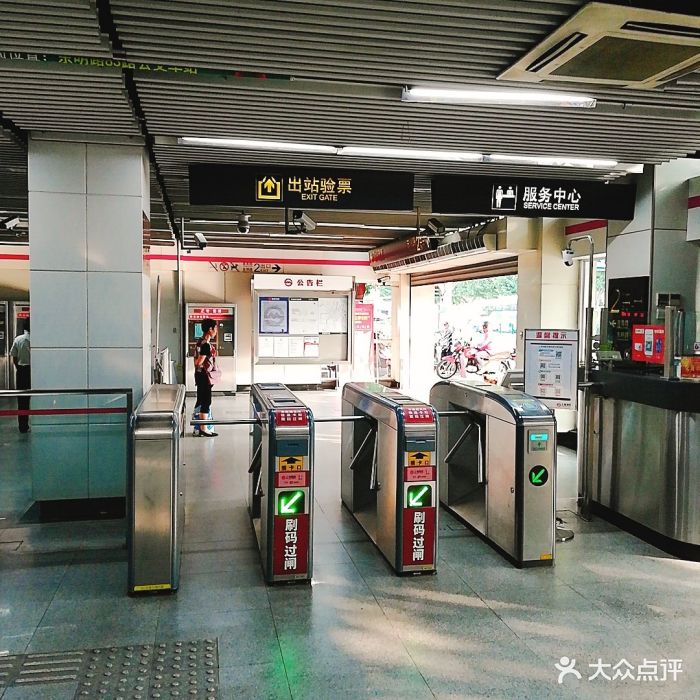 高青路-地铁站图片 第6张