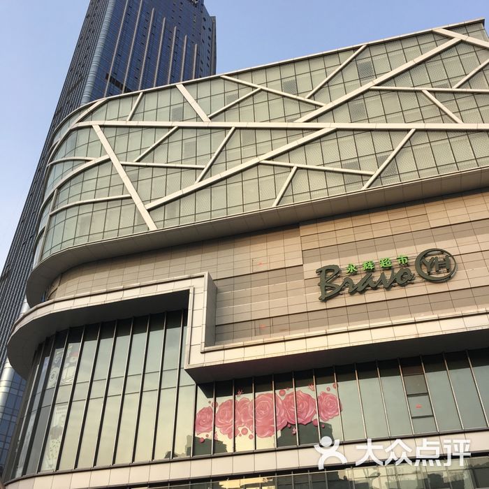 铜锣湾广场图片-北京综合商场-大众点评网
