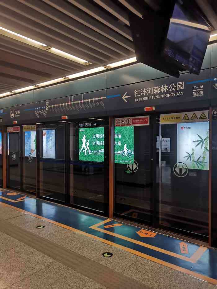 三桥(地铁站"地铁一号线三桥站,西安地铁也开通几年了.