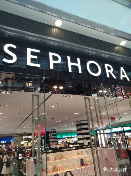 sephora(荟聚购物中心西红门店)图片 - 第4张