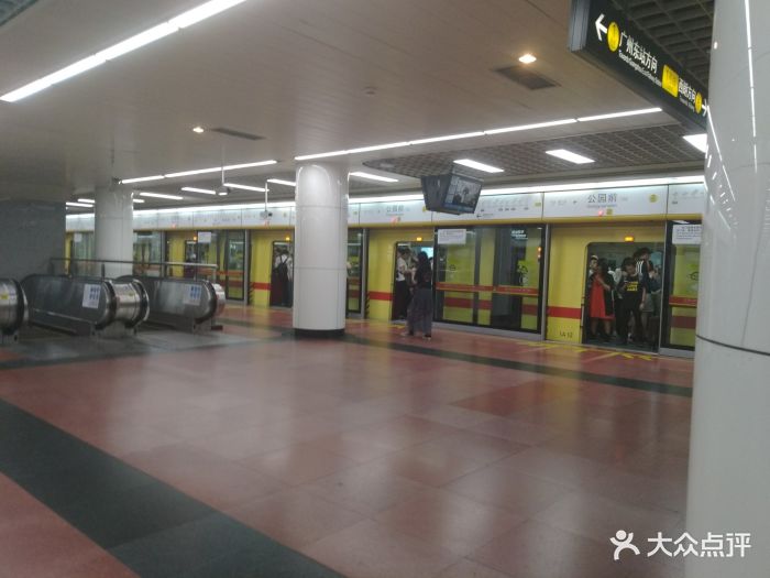 公园前-地铁站图片 - 第50张