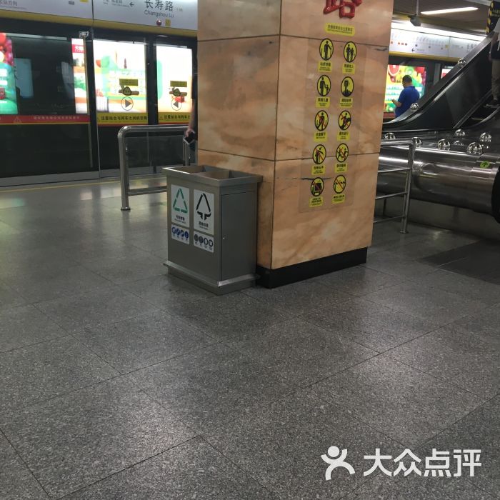 长寿路地铁站-图片-广州生活服务-大众点评网