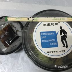 射阳人口味_射阳风景图片