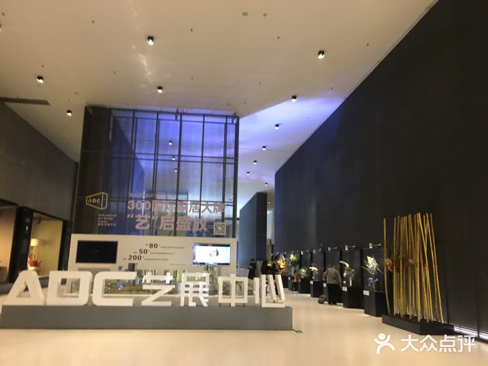 艺展中心图片