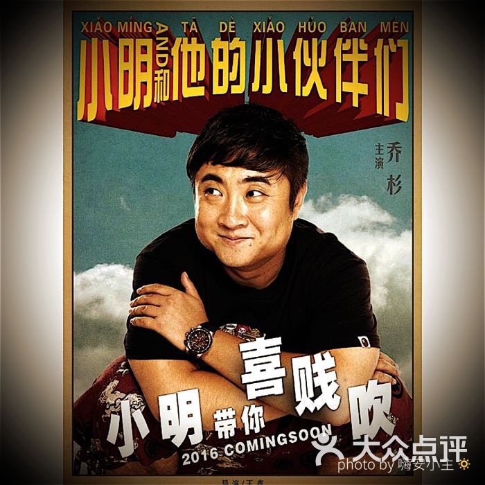 承德时代国际电影院-图片-承德电影-大众点评网