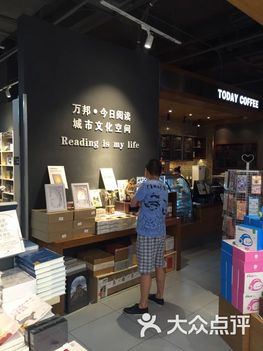 万邦书店-图片-西安购物-大众点评网