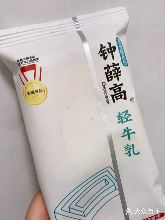 钟薛高轻牛乳雪糕