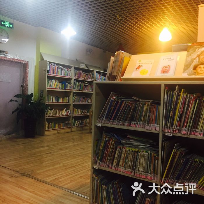 皮卡书屋少儿中英文图书馆图片-北京图书馆-大众点评网